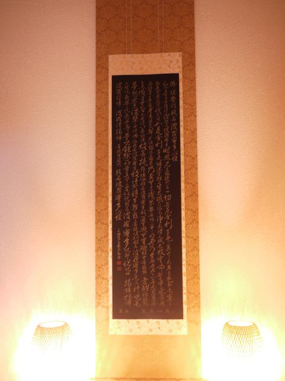 ホテル Shunju Kyotostation West 一日一組様限定 Zewnętrze zdjęcie